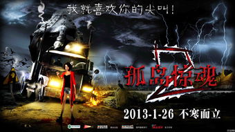 《孤岛惊魂VR：深入疯狂》中文预告 再战3代大反派