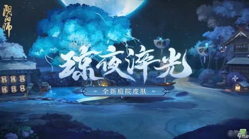 《剑为君舞 百夜缀》11月26日在steam平台发售