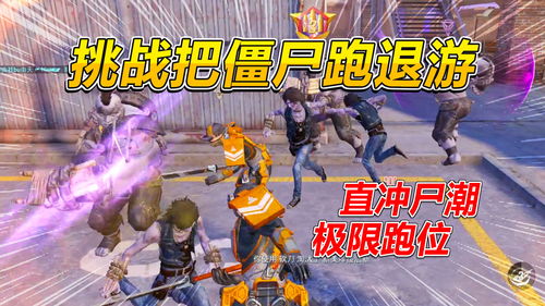 主视角跑酷游戏《死了都要跑》公布 明年发售PC版