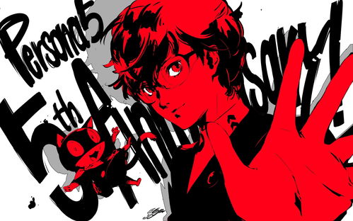 《女神异闻录5》4周年！官方公开贺图并感谢玩家