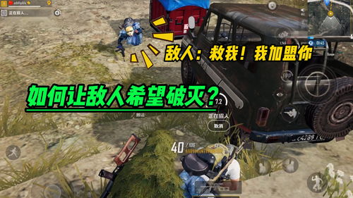 《绝地求生》或将上线新游戏模式