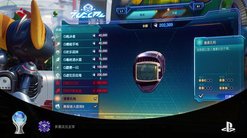 PS5游戏发布会：《漫威蜘蛛侠：莫拉莱斯》于2020年假日季登陆PS5