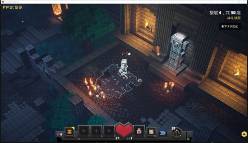 《我的世界：地下城》PC版于9月29日更新官方中文
