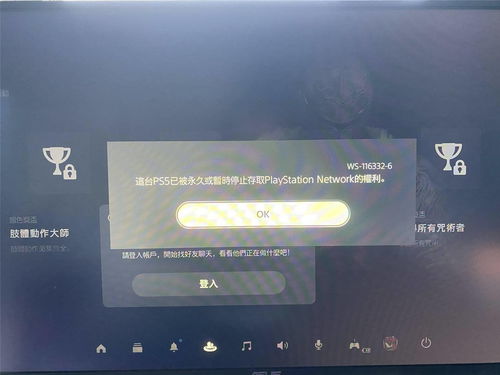 索尼PS CEO表示不会推出类似Game Pass的服务