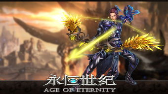 好游戏无论多久都不会被埋没，《上古世纪》新服人气火爆