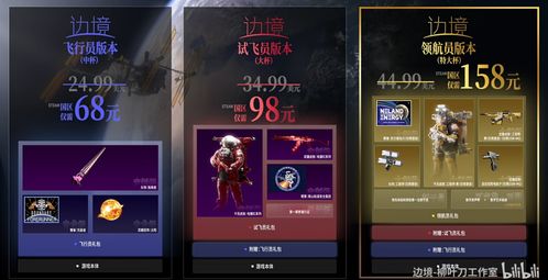 《炽热熔岩》在steam商店开启限时折扣 仅售19元