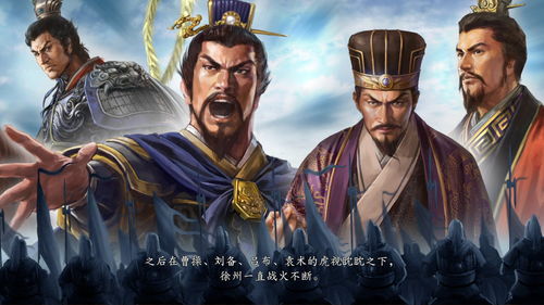 《三国志14》新DLC上线 感受顶级难易度和全新剧本