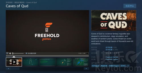 外媒公布《英雄萨姆4》4K超高设置下的新截图