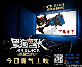 TGS线上发布会：《践踏2：超级机甲联赛》公布全新预告片