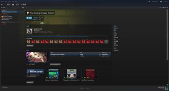 《以撒的结合》最终DLC“忏悔”将在明年1月1日登陆Steam 《以撒的结合》最终DLC“忏悔”将在明年1月1日登陆Steam