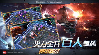 银河恶魔城类游戏《特斯拉学徒2》公布官方介绍