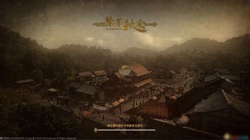 《紫塞秋风》2.0版更新即将发布 内容丰富还有免费DLC
