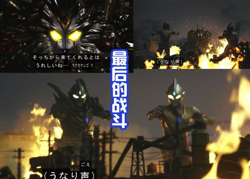 《超猎都市》第二赛季将在下周10月6日开启