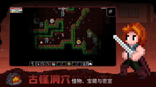 玩家刷新《洞穴探险2》速通纪录 3分钟通关