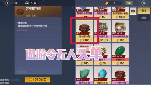 《大家一起察言观色。2》现已登陆Steam平台 售价17元