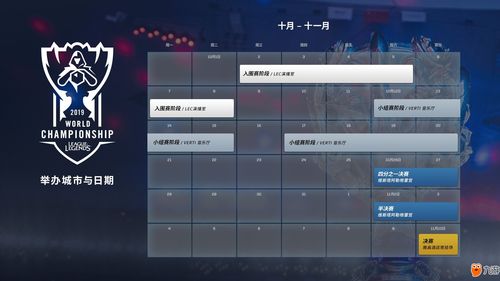 《LOL》S10决赛将开放现场观赛 实名登记摇号免费进场