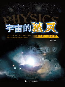 宇宙恐怖FPS《量子误差》公布全新预告视频