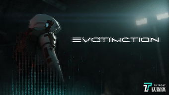 探索向动作科幻惊悚游戏《深藏》将在明年推出