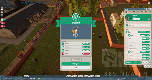 多人派对游戏《动物派对》同时在线人数超10万