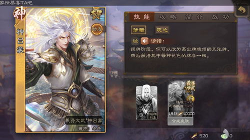 杭州炎魂网络科技有限公司携《忍者必须死3》角逐2020 CGDA