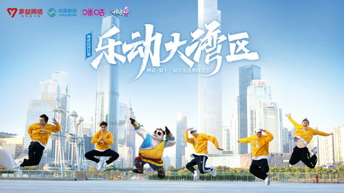 2020年度优秀游戏评选大赛(第十五届金翎奖)玩家投票正式开始