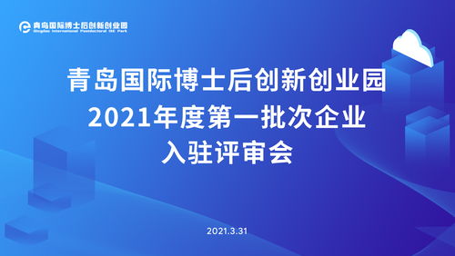 顺网科技力争2020金翎奖！