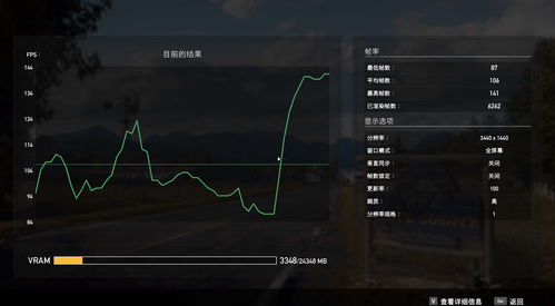 《看门狗：军团》次世代主机版都将是4K30帧 支持光追