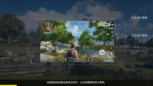 吃鸡玩法新游《吃豆人超级隧道大战》11月17日推出