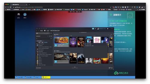 英伟达发布云游戏服务GeForce Now新预告 人人皆可畅玩