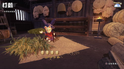 和风ARPG《天穗之咲稻姬》11月12日发售 登陆多平台
