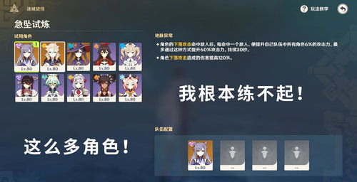 《辐射76》开启免费试玩活动 Steam51元促销中