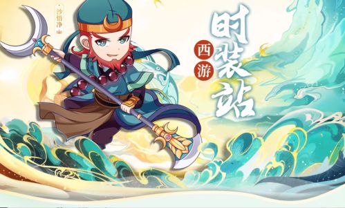 《天命西游》入围2020金翎奖—玩家最喜爱的网络游戏