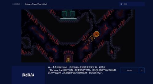 Epic本周喜加二：免费领《万圣节大作战2》《层层恐惧2》