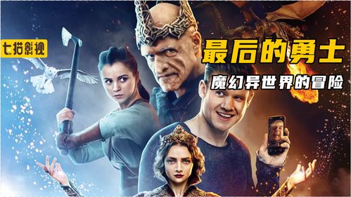 开发商公开《邪恶天才2：世界统治》最新预告片