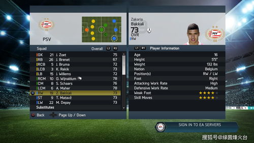 英国实体游戏销量周榜：《FIFA 21》三连冠