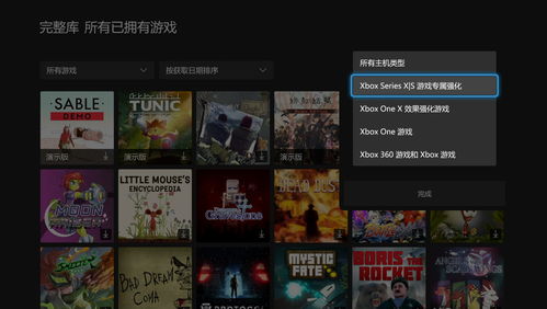 外媒发布Xbox Series X向下兼容测试 《正当防卫3》稳定30帧