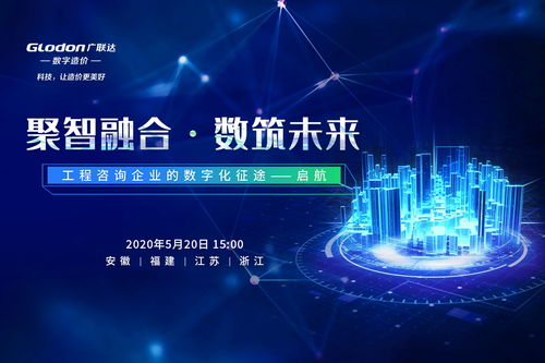 恺英网络确认出席2020 DEAS数字娱乐产业年度高峰会(DEAS)