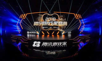 2020腾讯游戏家盛典，年度人物评选开启