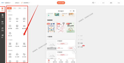新版PSN网页商城陆续上线 愿望单被移除