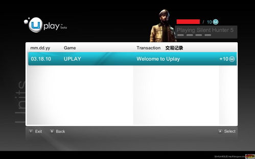 育碧将其流媒体中心服务Uplay+更名为Ubisoft+