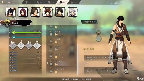 《侠隐阁》发布新一期开发者日志 公布第二年开发内容