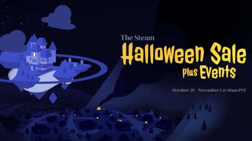 Steam开启万圣节特惠活动 将持续至11月2日