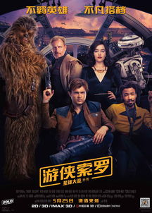 《星战前夜》创造史上最大规模游戏战斗世界纪录