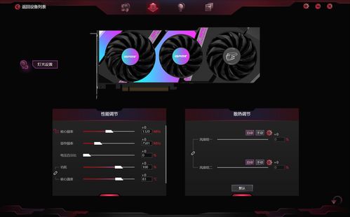 甜点显卡RTX 3060Ti被爆出将在11月17日发布