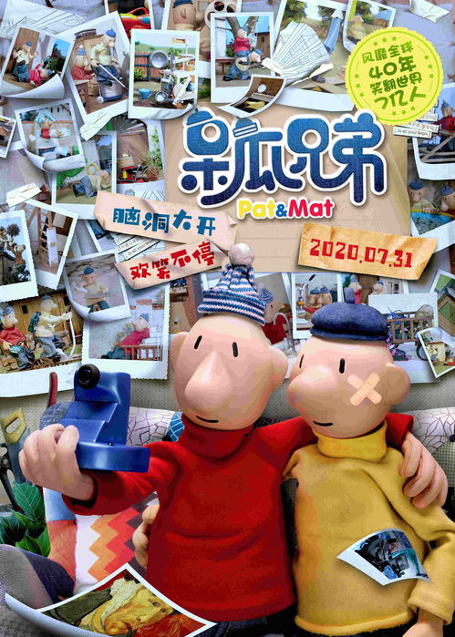 《星之卡比》趣味定格动画来了 卡比大战西红柿罐头