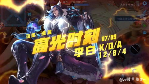 恺英网络携旗下产品《王者传奇》角逐2020 CGDA