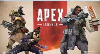 《Apex英雄》未来可能不再单单是大逃杀模式