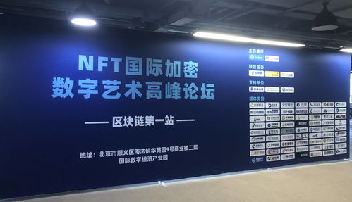 成长守护平台第二期评议会成功举办 共同守护青少年未来