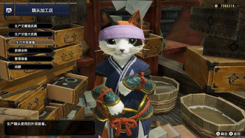 《怪物猎人：崛起》牙猎犬战斗实机演示短片放出