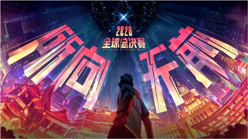 苏宁发布嘉奖令表扬SN战队在S10全球总决赛上的表现 苏宁发布嘉奖令表扬SN战队在S10全球总决赛上的表现